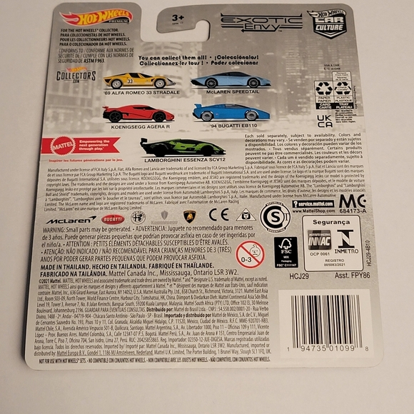 Hot Wheels Car Culture Lamborghini Essenza Scv12 5/5 Exotic Envy Sealed New 2021 - Picture 2 of 3